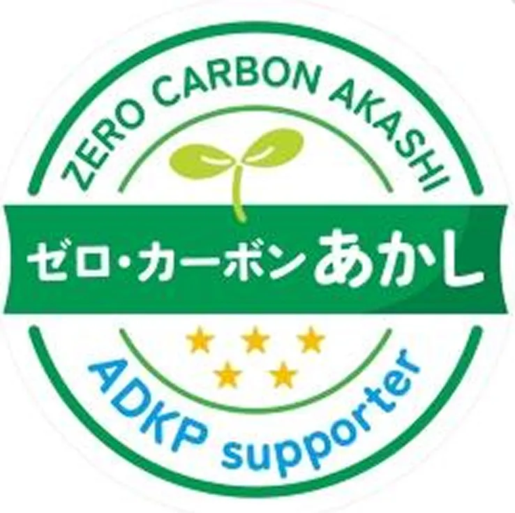 ゼロウェスト