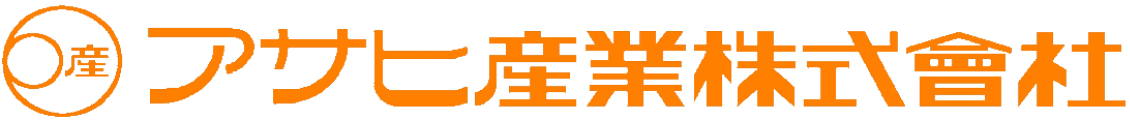 アサヒ産業株式會社