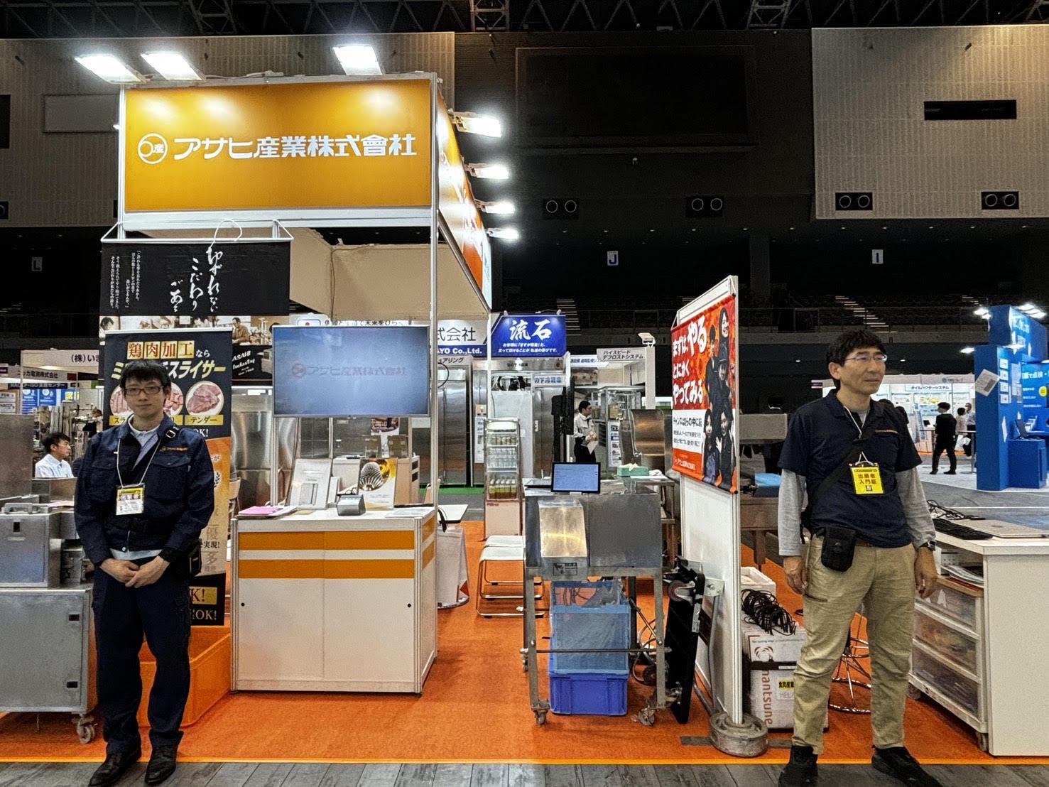 第35回西日本食品産業創造2日目
