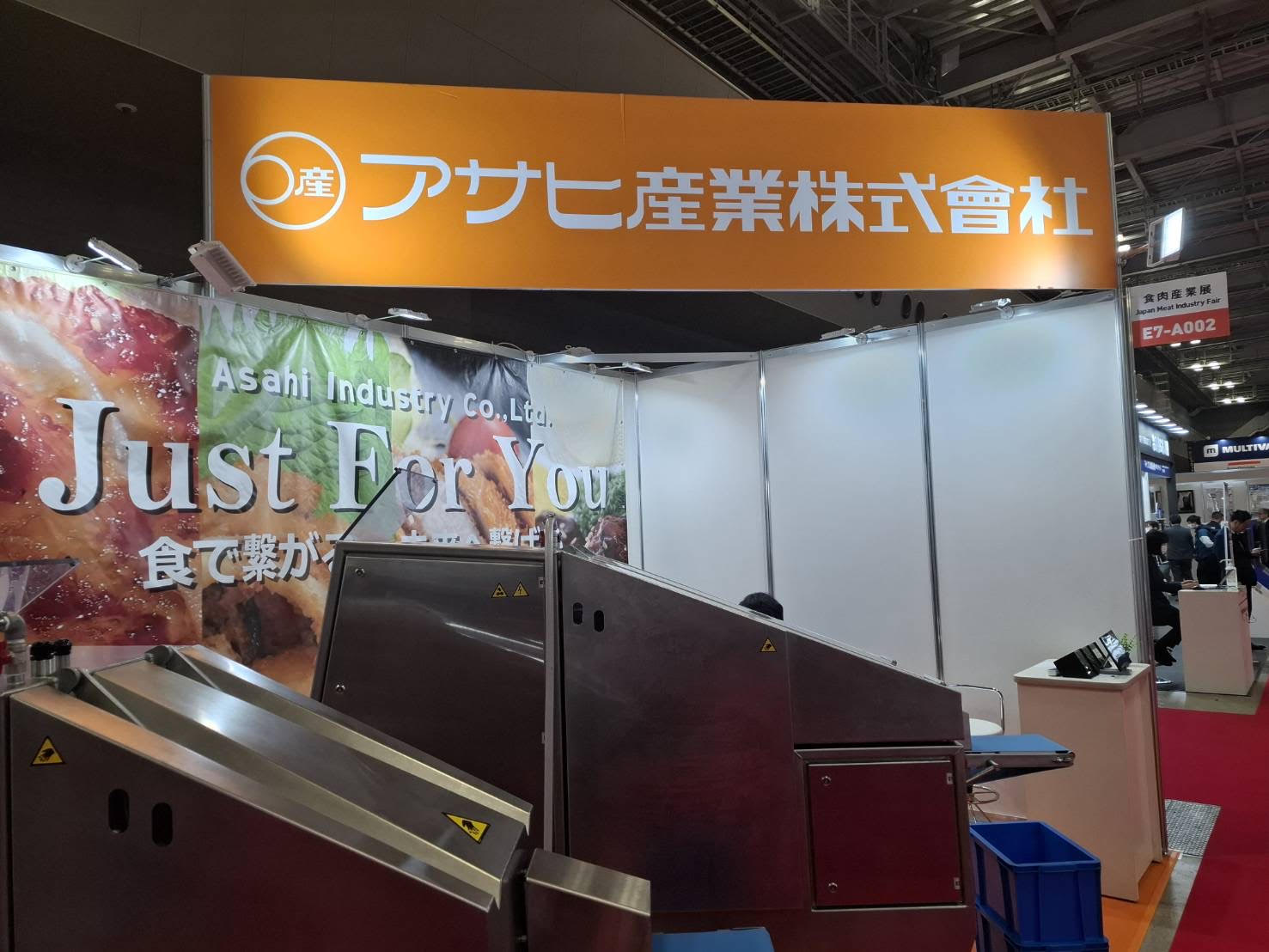 食肉産業展2026　最終日