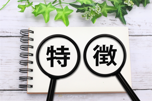 プレス機の特徴のご紹介